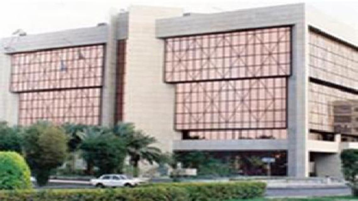 الغرفة التجارية الصناعية في الرياض