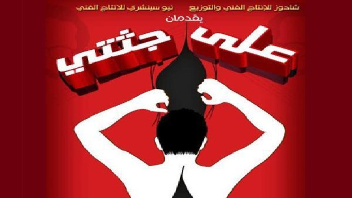 أفلام موسم منتصف العام تتحدى الظروف السياسية