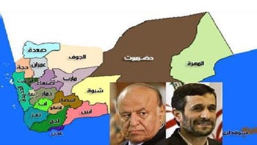 یمن میں ایرانی منصوبہ