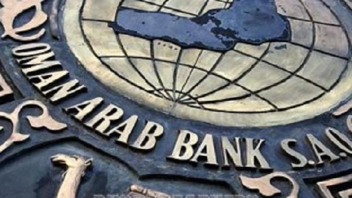 Oman International Development and Investment Co (Ominvest) aims for a possible stakes sale in Oman Arab Bank. (Reuters)