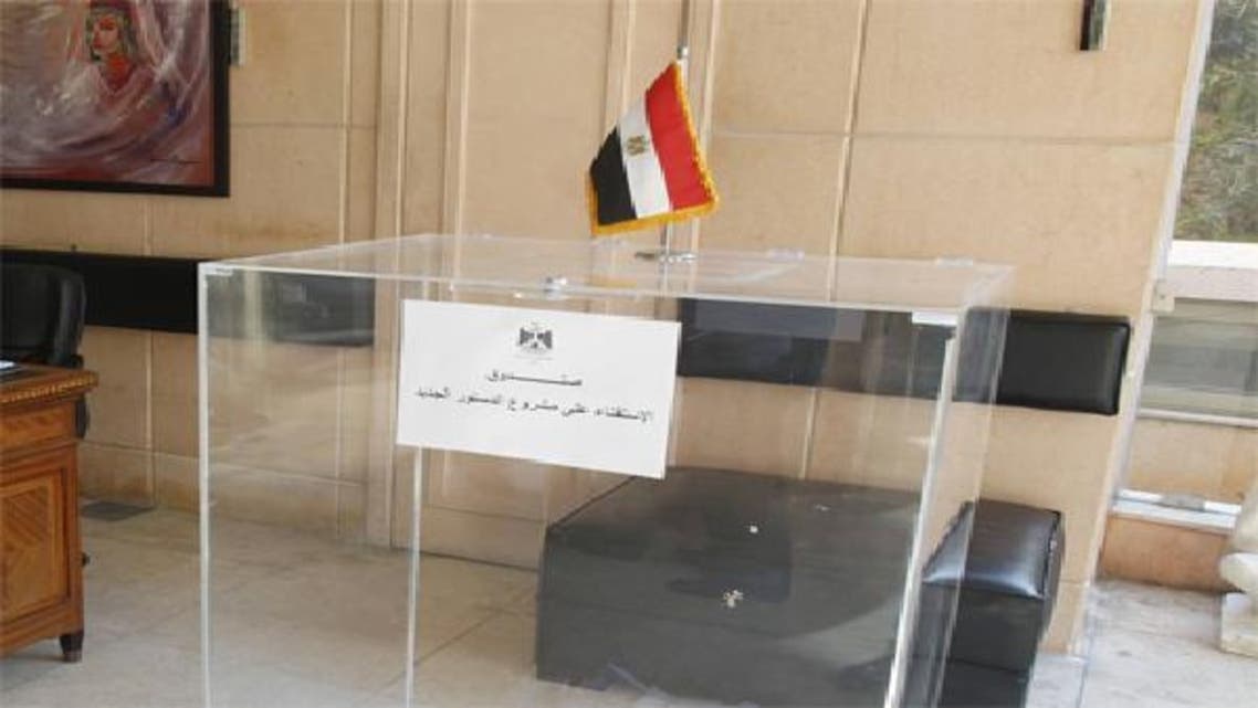 رؤية المقاطعين لاستفتاء الدستور في مصر