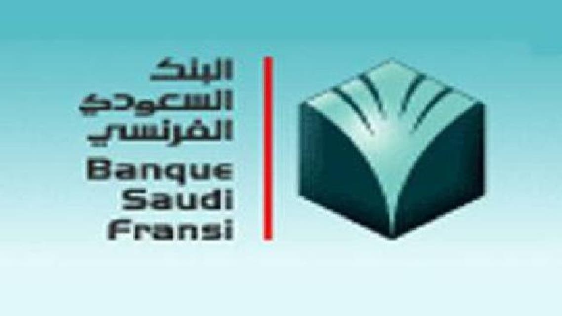 \\"السعودي الفرنسي\\" ينهي إصدار صكوك بـ1.9 مليار ريال