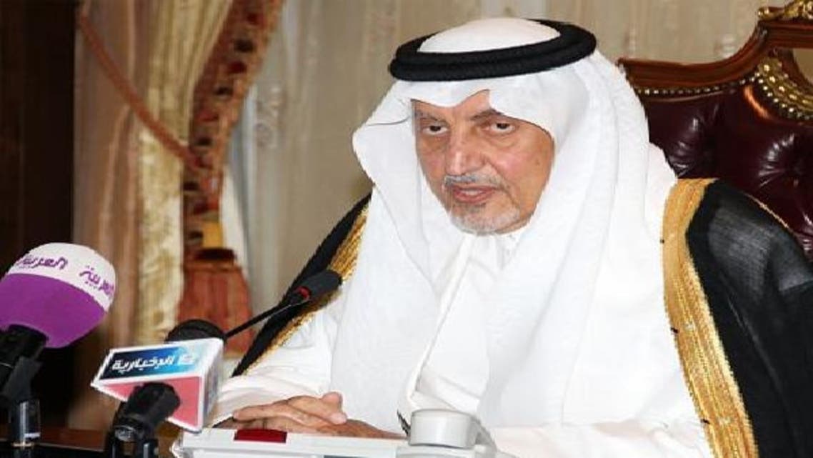الأمير خالد الفيصل أمير منطقة مكة المكرمة