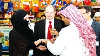Carrefour Couple Saudi supermarket marriage attracts media attention