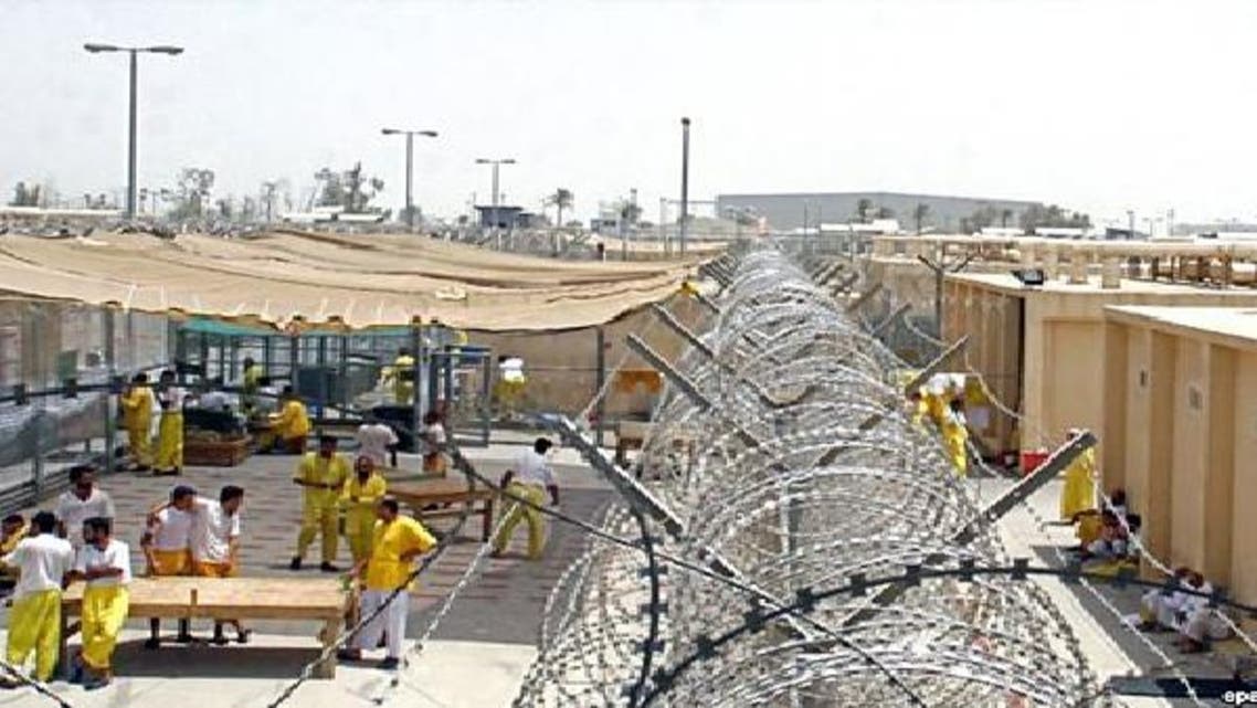 سجن كروبر