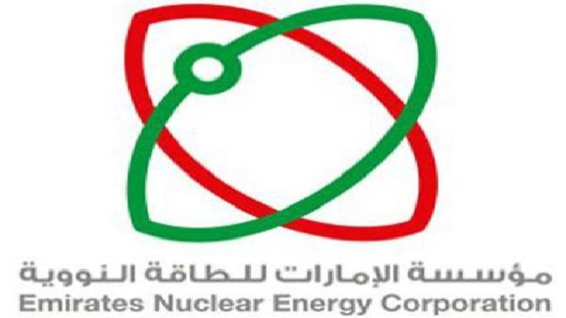 3 مليارات دولار عقود لاستيراد وقود نووي للإمارات