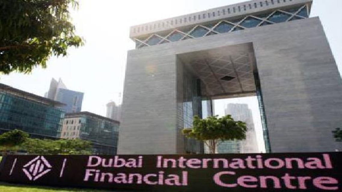 مركز دبي المالي العالمي تأسس في أواخر 2004
