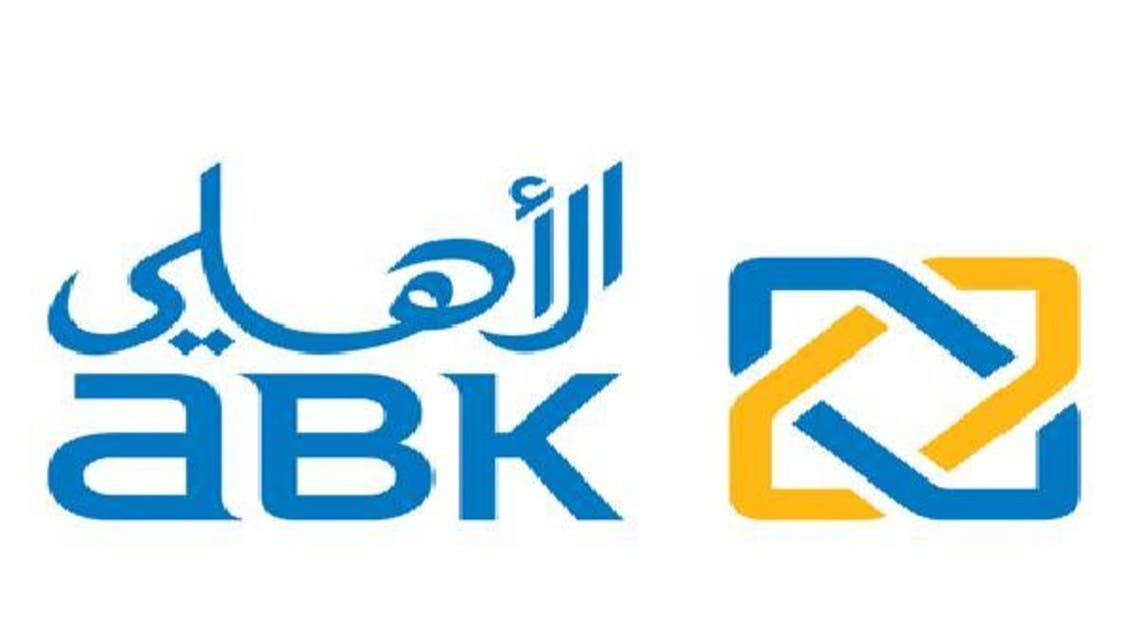 100 مليون دولار أرباح الأهلي المتحد بالربع الثالث