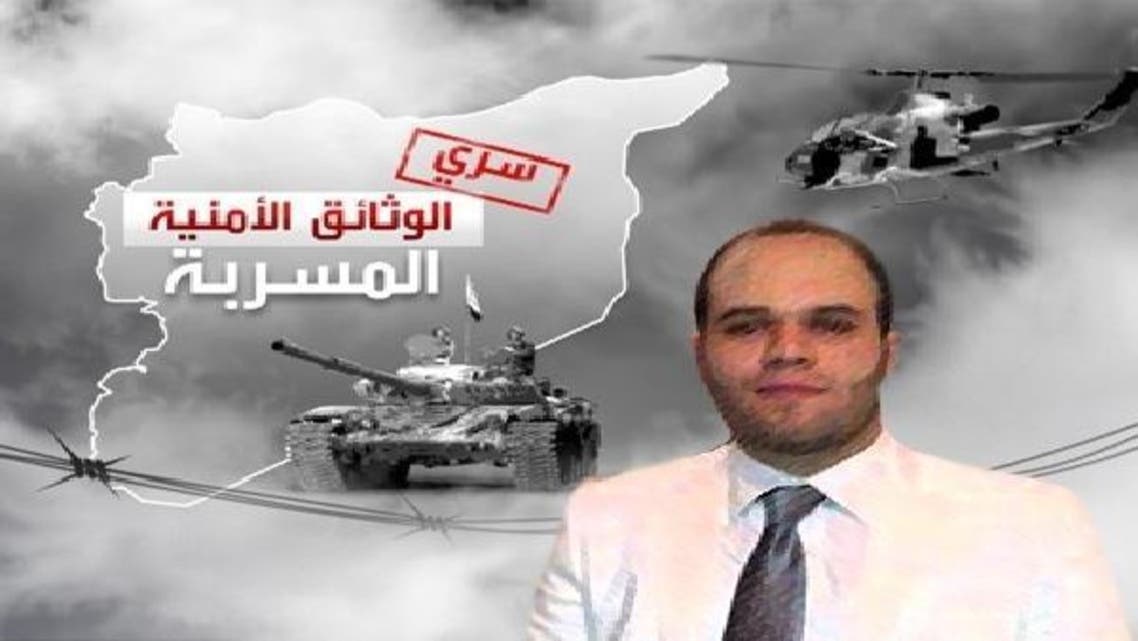 ساریہ حصون کو 2اکتوبر 2011ء کو ادلب اور حلب کے درمیان واقع شاہراہ پر قتل کیا گیا تھا
