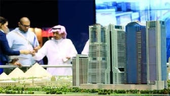 قمة سيتي سكيب العقارية في دبي 16 و17 نوفمبر المقبل