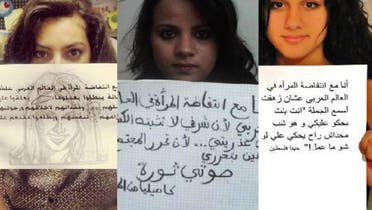 More Arab women are joining a women’s rights movement group to bring awareness to the region about women rights violations. (Photo courtesy Facebook group)