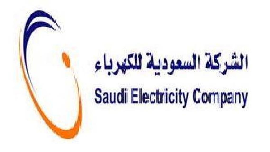 إنشاء محطة كهرباء بـ 11.9 مليار ريال في السعودية