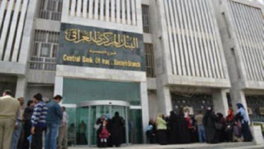 Anti-corruption investigators have opened an inquiry into Iraq’s central bank. (Reuters)