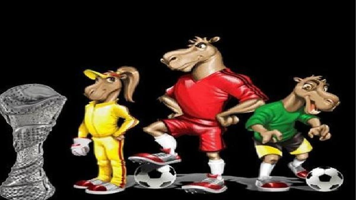 شعار بطولة كأس الخليج المقبلة في البحرين