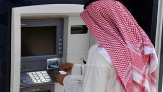 ما الذي دعم أداء البنوك السعودية؟