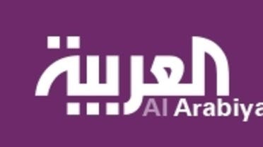 alarabiya logo