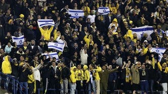 Israel Football club defies racist fans and signs two Muslim players
