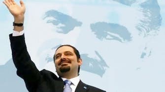 Hariri supports legalizing civil marriage, criticizes Lebanon’s Grand Mufti