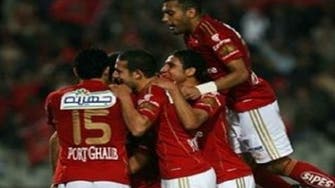 Al Ahly triumphs over Ghazl El Mahalla after a year out of the game