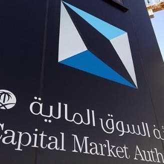السعودية تحث الشركات على إعلان حجم تأثرها بجائحة كورونا