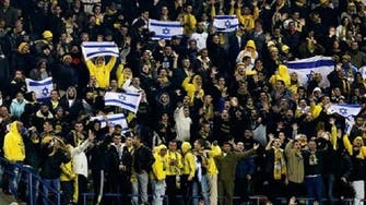 Beitar club torched after protests against Muslim players