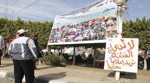 جانب من الاحتجاجات