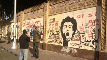 Anti-Mursi graffiti on the walls of Egypt’s presidential palace. (Al Arabiya)