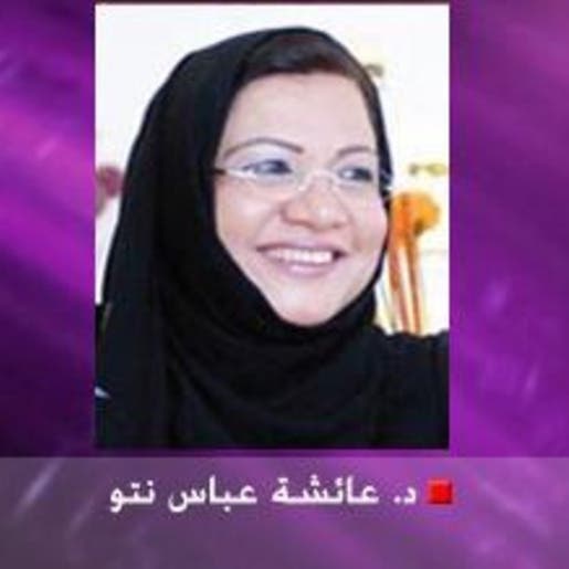 الجنسية برماوي