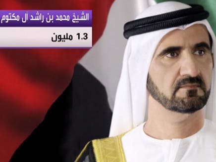الشيخ محمد بن راشد آل مكتوم