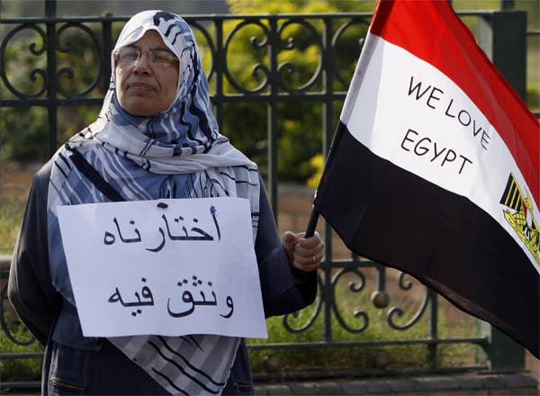 مصرية ترفع شعارات مؤيدة للرئيس