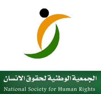 A member of the Saudi National Society for Human Rights (NSHR), urged authorities to intervene to save the child.