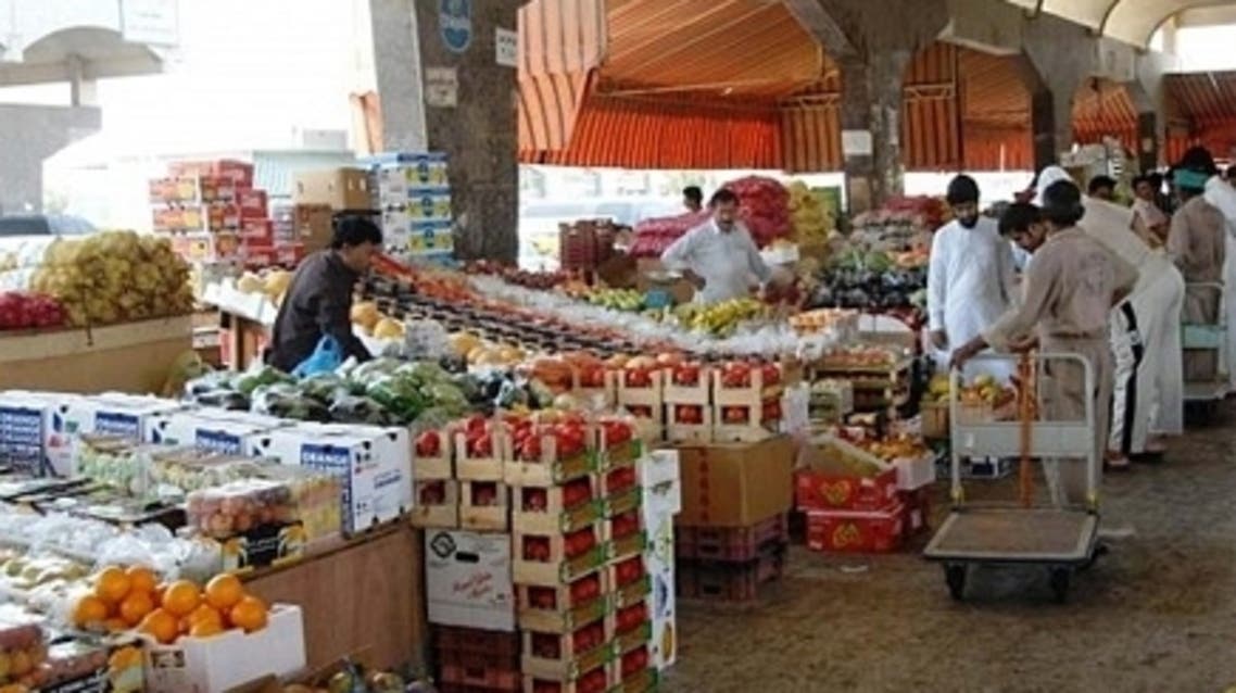 souq