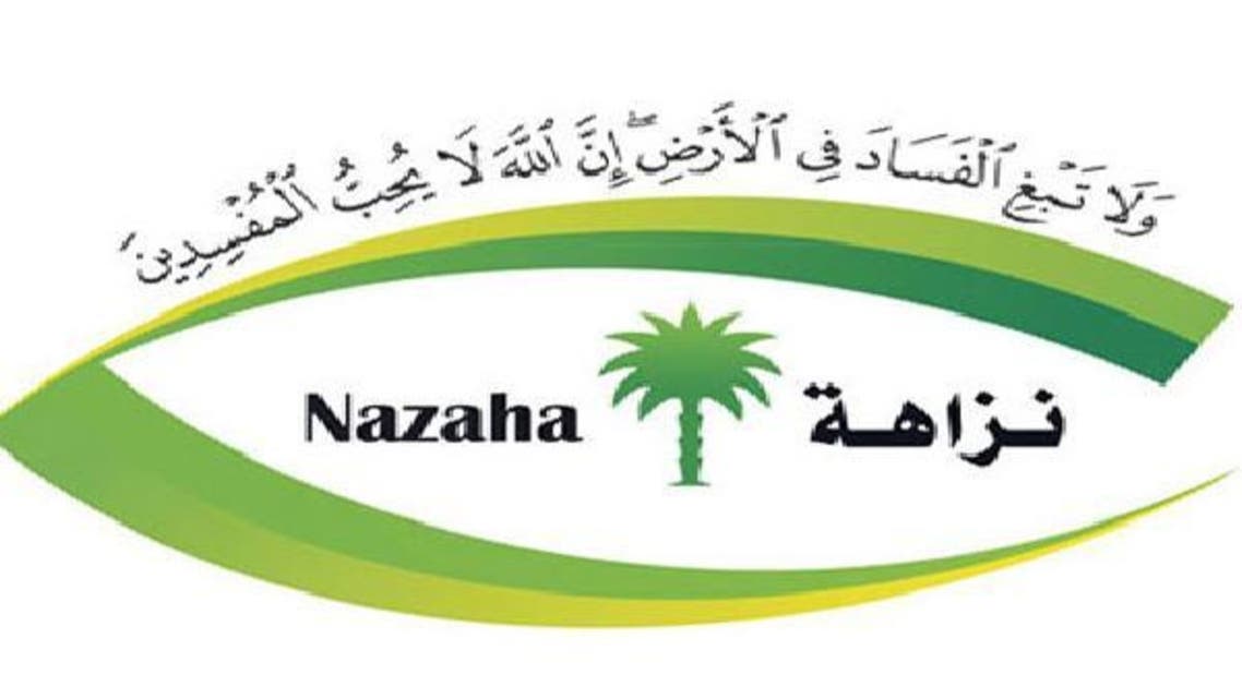 تعيين أخصائيين لمكافحة الفساد في الإدارات الحكومية