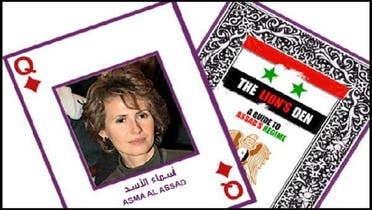 The pro-Syrian regime Lebanese newspaper, Al-Akhbar, said that the Syrian embattled president’s wife, Asma al-Assad, was pregnant. The Assad family already has three young children. (Al Arabiya)