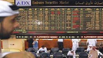 ما أسباب اختراق سوق أبوظبي مستويات قياسية؟