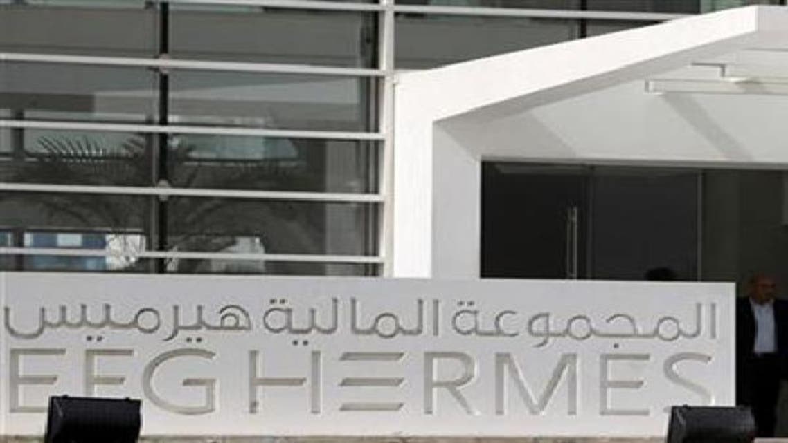 هيرميس: الموافقات الحكومية وراء تأخر صفقة \\"كيو إنفست\\"