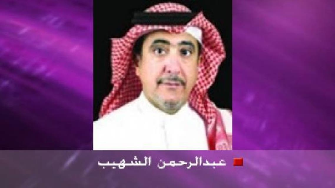 التحرش بالنساء