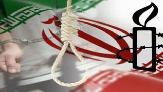 العفو الدولية: إيران أكثر دولة تنفذ الإعدام ضد الأحداث