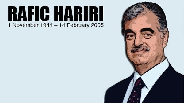 Eight years later, is it time to mourn Hariri's dream of a better ...