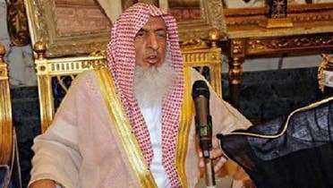 سعودی عرب کے مفتیٔ اعظم عبدالعزیز آل شیخ