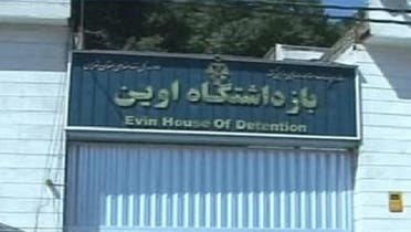 کمیسیون امنیت ملی مجلس دوشنبه از زندان اوین بازید می کند