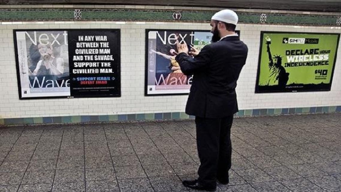 The American Freedom Defense Initiative paid for ads to be displayed in 10 NYC stations in September. Those ads implied enemies of Israel are \\"savages.\\" (Courtesy: AP)