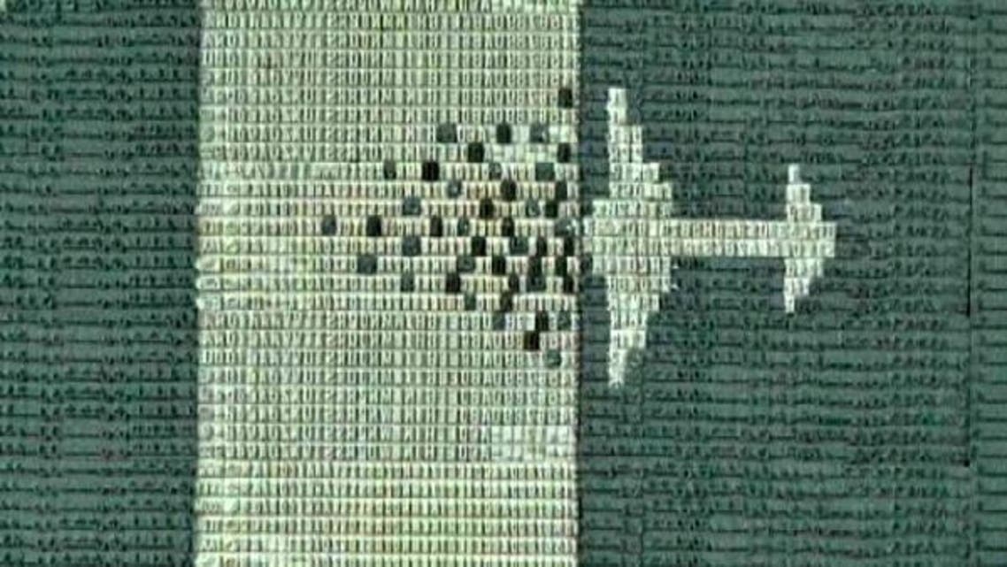 A Dutch lawyer says he has founded an art gallery solely featuring works from Saudi Arabia to put an end to the Islamophobia that resulted from the 9/11 attacks. (Reuters)