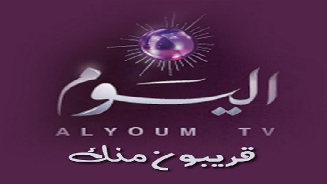 Kuwait’s information ministry ordered that the station be taken off the air on December 20 citing administrative irregularities. (Image courtesy: Al Youm TV)