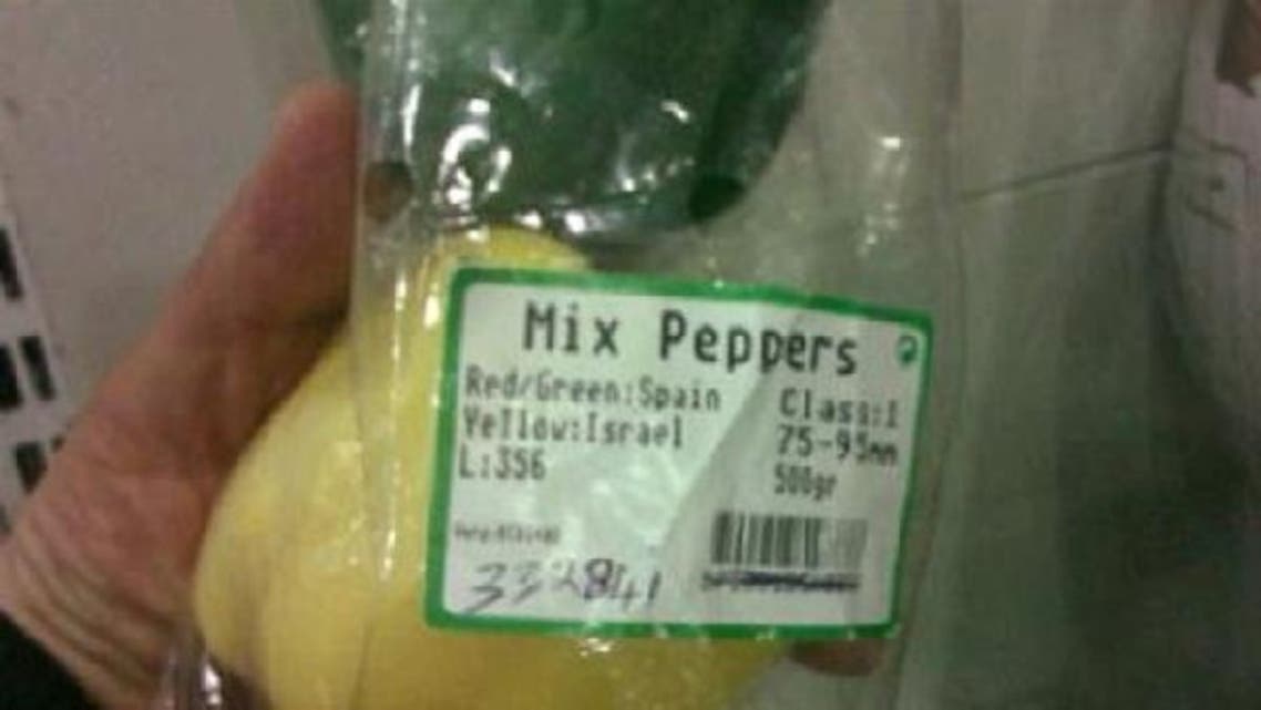 A photo of the Israeli produce in a supermarket taken via a cell phone in south Lebanon on Tuesday, Jan. 1, 2013. (Courtesy: The Daily Star/ Mohammed Zaatari)