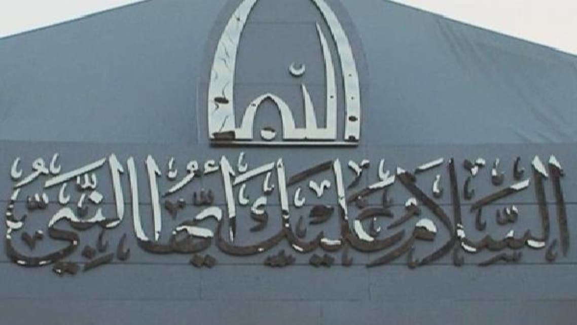 مکہ میں دور نبوت کی اشیاء میوزیم میں نمائش کے لئے پیش