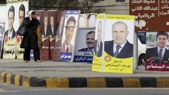 Jordan rejects Saddam electoral list