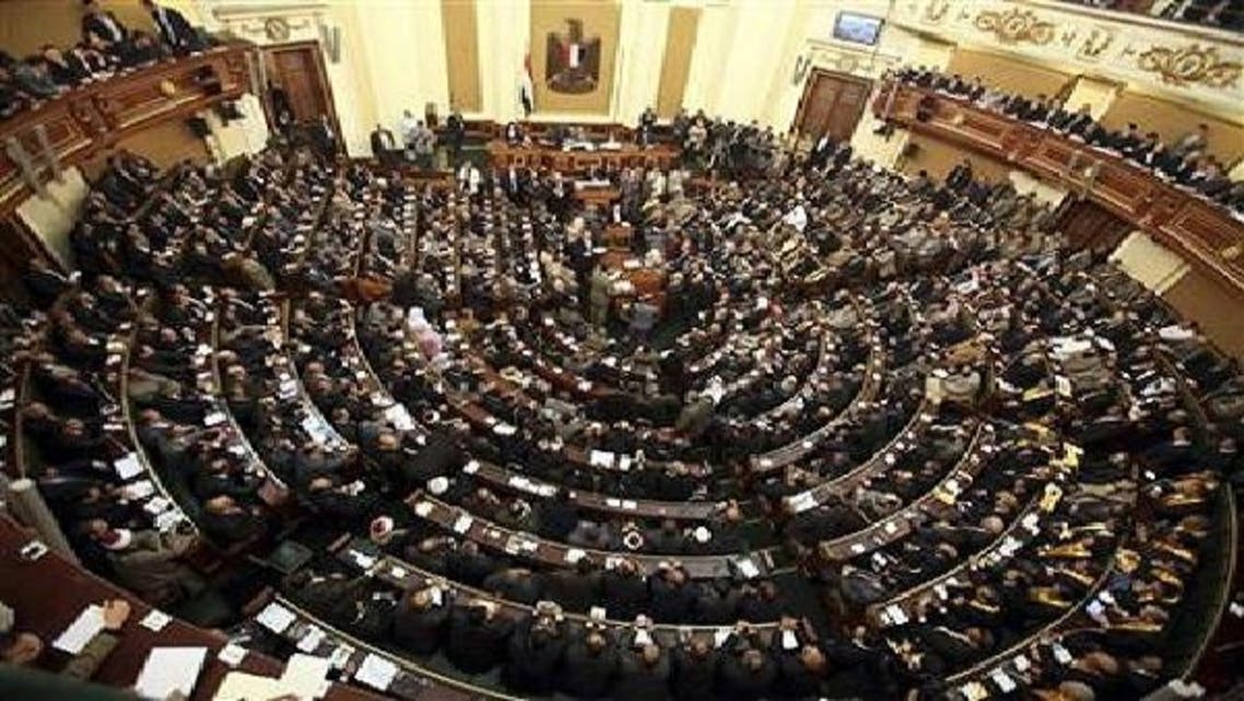 البرلمان المصري