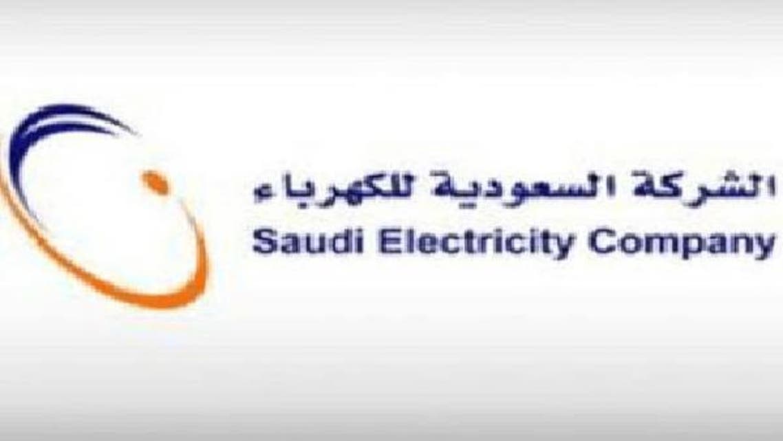 السعودية للكهرباء تنشئ محطات تحويل بـ1.3 مليار ريال