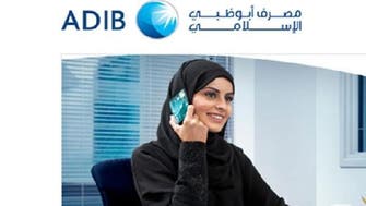Abu Dhabi lender ADIB starts Sudan branch